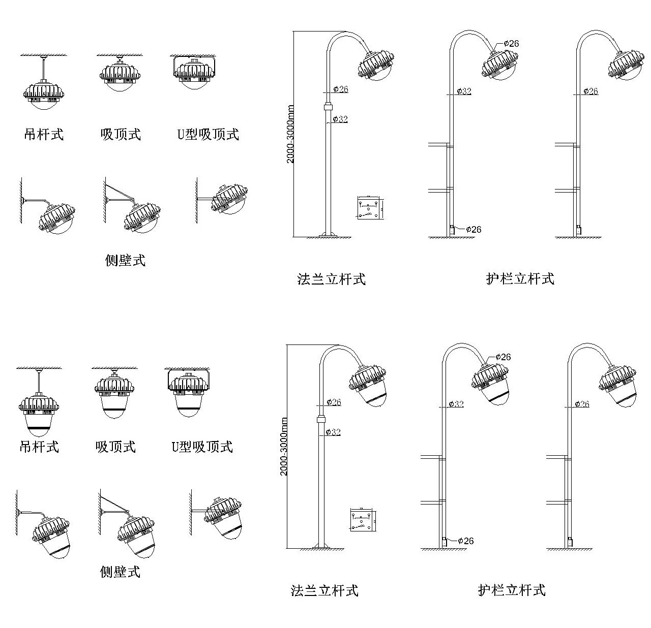 SRBFC8730A安装示意图.jpg